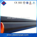 Good price 2.5 inch carbon steel seamless pipe varnish surface treatment